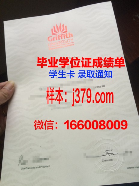 昆士兰大学毕业证框架图(昆士兰大学毕业证图片)