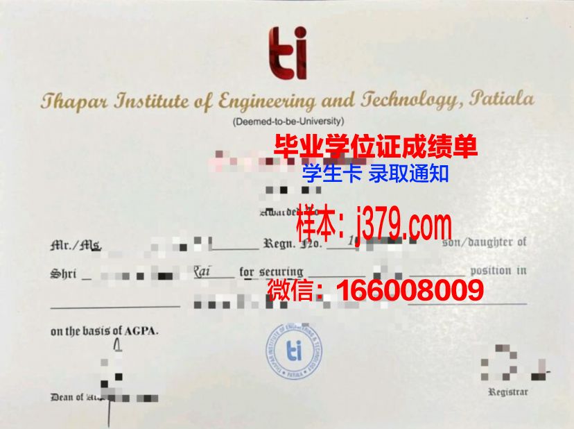 莱切美术学院学位证书(莱切美术学院好考吗)