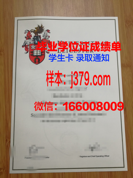 莱斯桥大学毕业证是什么样呢(莱斯大学什么水平)