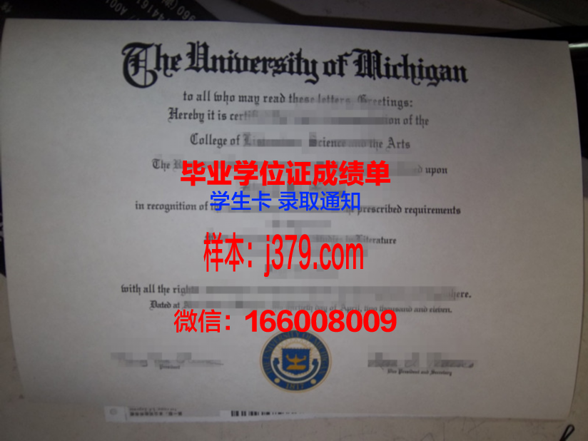 莲庵工科大学毕业证补办(毕业证补办手续流程)