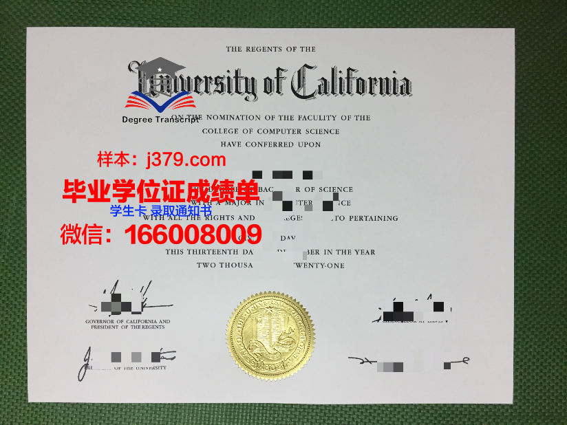 莱教集团毕业证成绩单:不仅是学历的证明,更是综合素质的体现