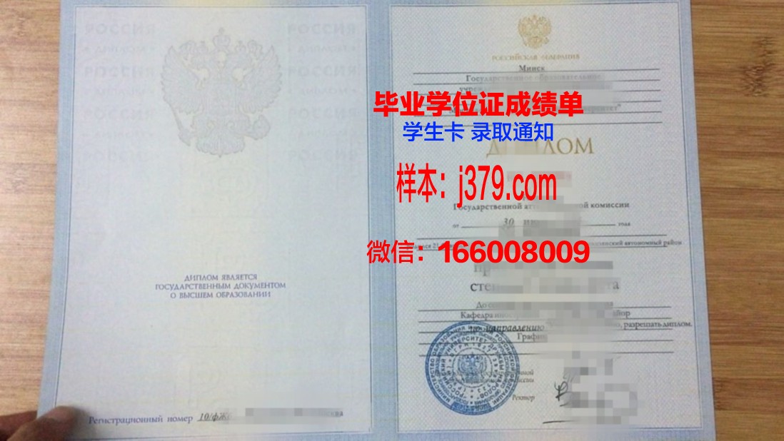 莫斯科金融与法律学院拿不了毕业证(莫斯科大学法律系难毕业么)