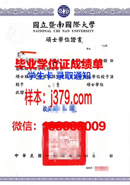 明星大学学位证书(哪个明星学位造假)