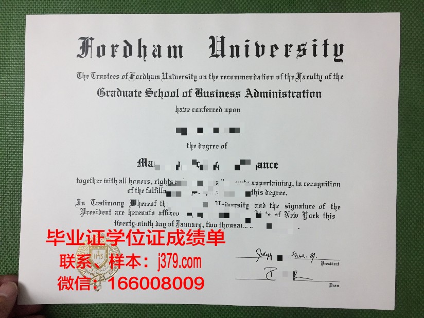 福特汉姆大学毕业证学位证(福特汉姆大学本科)