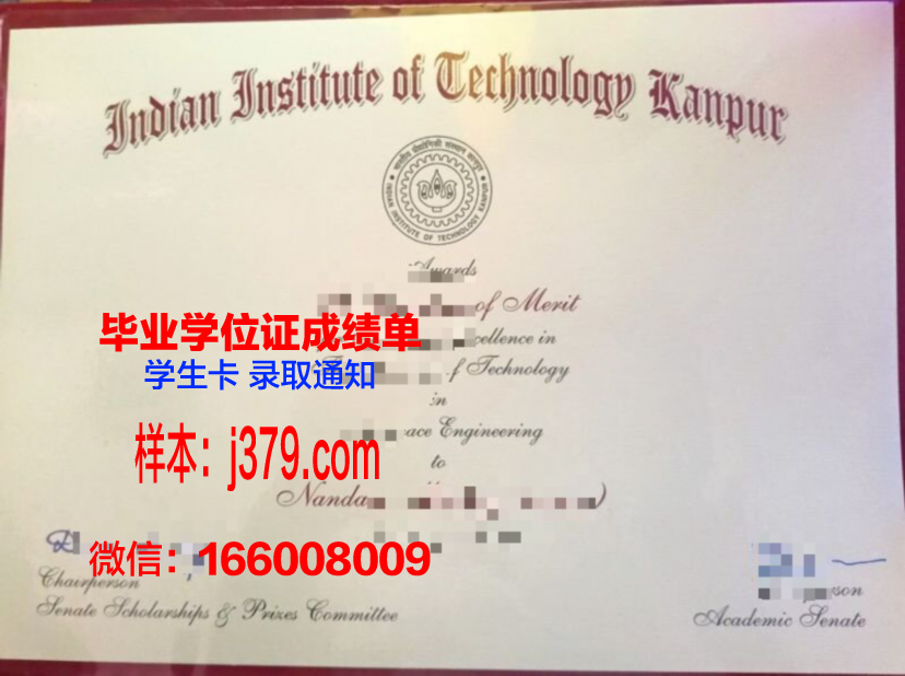 普尔潘工程师学院毕业证(普尔潘机械工程有限公司)