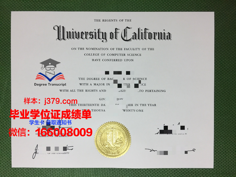 普埃布拉美洲大学本科毕业证:开启国际化教育新篇章