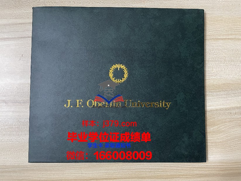 西伯利亚国立电信与信息大学博士毕业证(西伯利亚大学计算机)