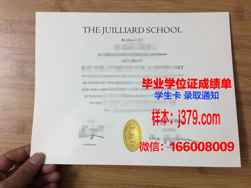 莫诺波利音乐学院毕业证模板(意大利莫诺波利音乐学院)