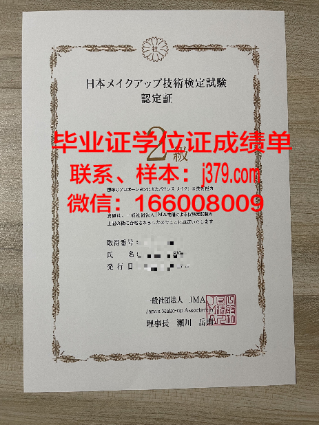 大峡谷大学毕业证书图片模板(大峡谷学校)