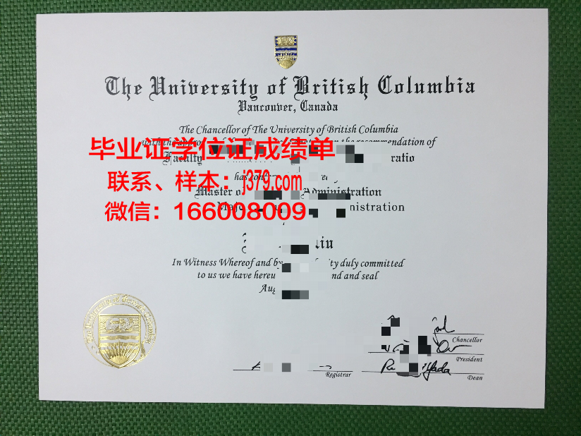西亚大本科学位证:跨国教育的硕果