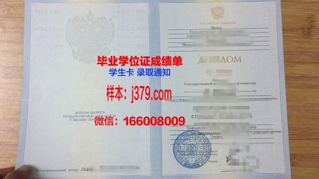 莫斯科通信与信息技术大学几年可以毕业证