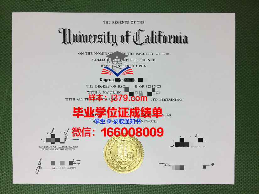 西亚斯学院发的毕业证和学位证(西亚斯毕业证国家承认吗)