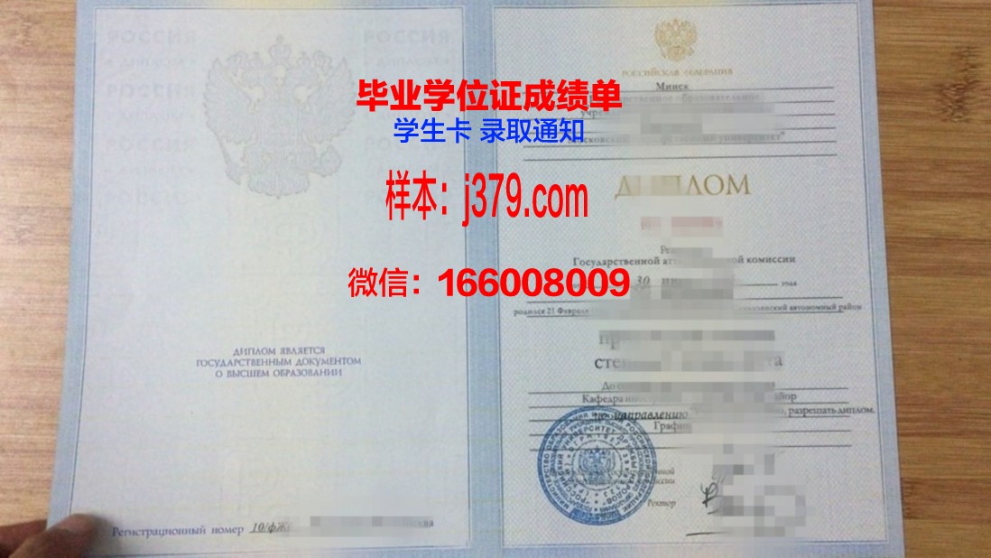 莫斯科汽车公路学院(国立技术大学)读多久才毕业证(莫斯科汽车公路大学世界排名)