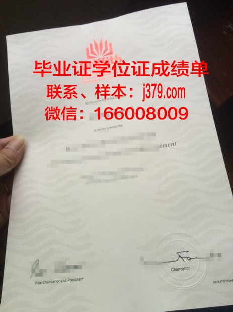 昆士兰大学硕士毕业证等级怎么分(昆士兰大学硕士毕业证等级怎么分级)