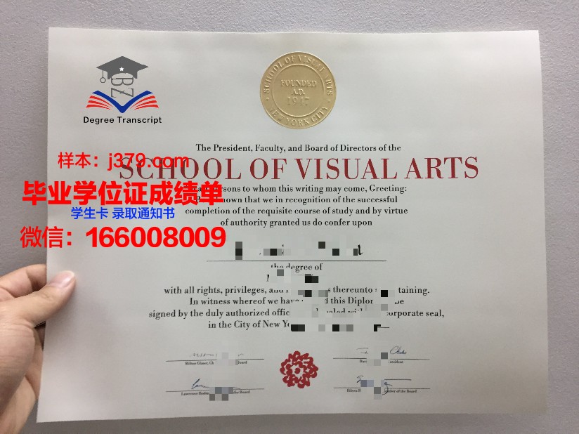 蒙特圣文森学院硕士毕业证书样本(纽约蒙特圣文森)