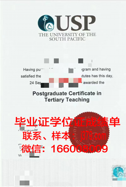 太平洋路德大学毕业证diploma