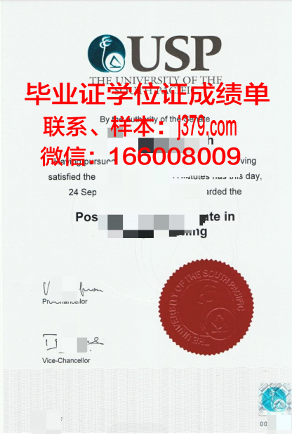 太平洋路德大学毕业证diploma
