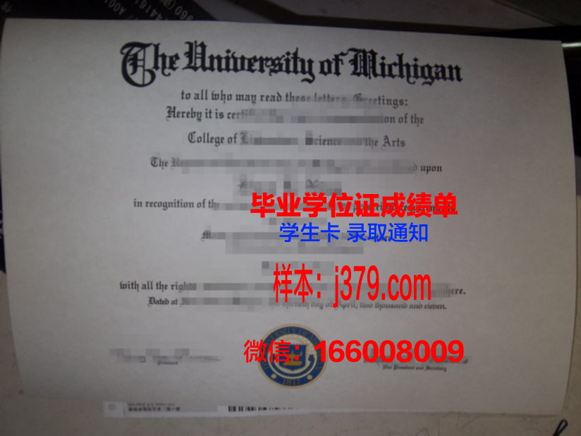普林斯顿大学毕业证怎么拿(普林斯顿大学毕业证怎么拿的)