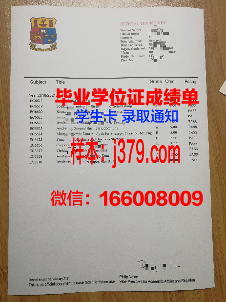 西伯利亚国立体育与运动大学校园卡(西伯利亚学院)