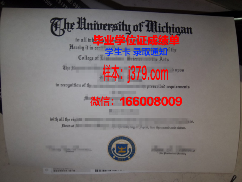 菲利浦斯学院毕业证成绩单:解锁未来之门的钥匙