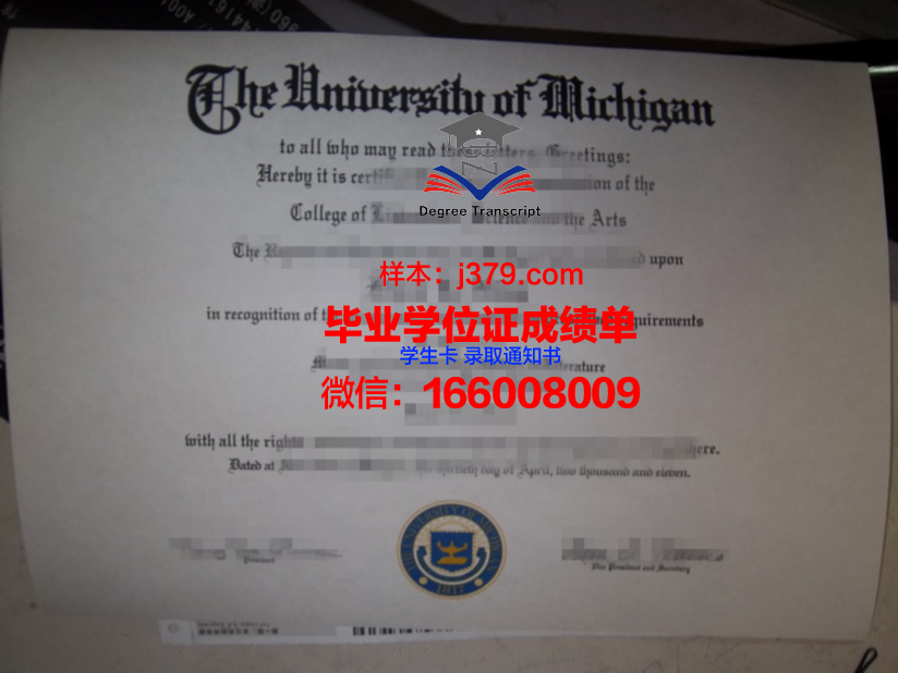 明尼苏达大学硕士(研究生)毕业证 University of Minnesota-Twin Cities diploma