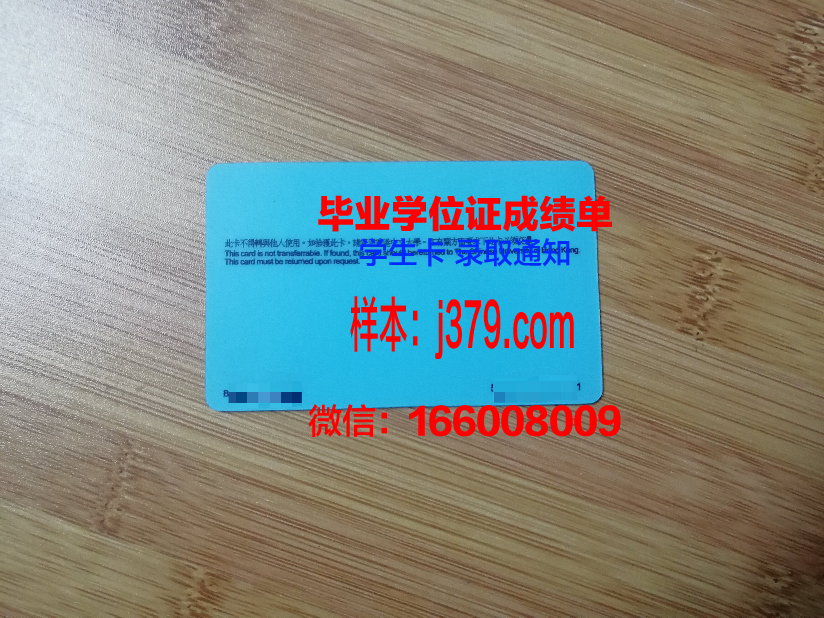 星城大学学生证(2021大学学生证)