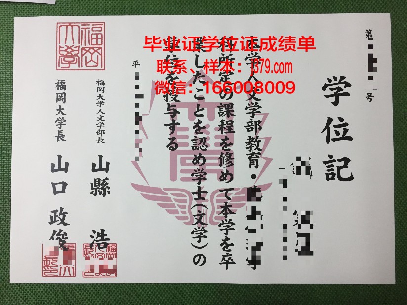 福冈女学院大学毕业证是什么模样(福冈女学生)