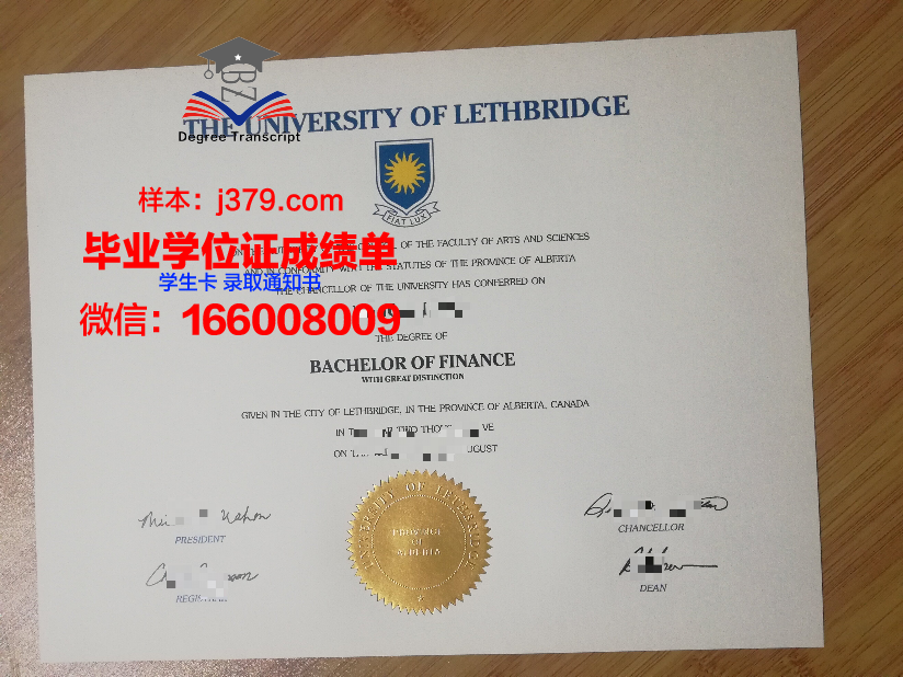 莱斯大学毕业证是什么样呢(莱斯大学什么水平)