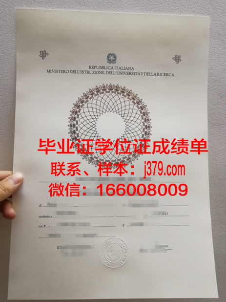 普瓦提埃国立高等机械与航空技术学院毕业证书原件(法国普瓦提埃大学怎么样)