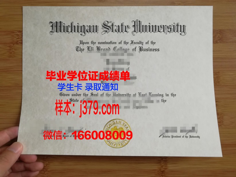 莫海德州立大学成绩单(德州学院期末成绩排名)