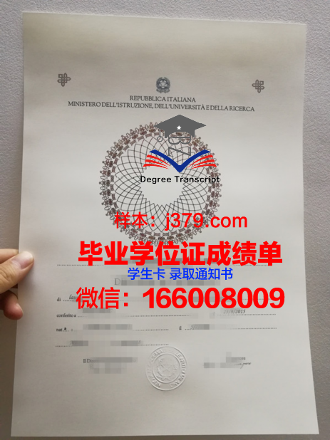 莫斯科物理技术学院(国家研究型大学)博士毕业证书(莫斯科物理技术学院留学)