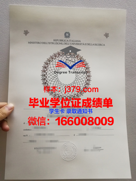 莱切美术学院学历证书(莱切美院世界排名)