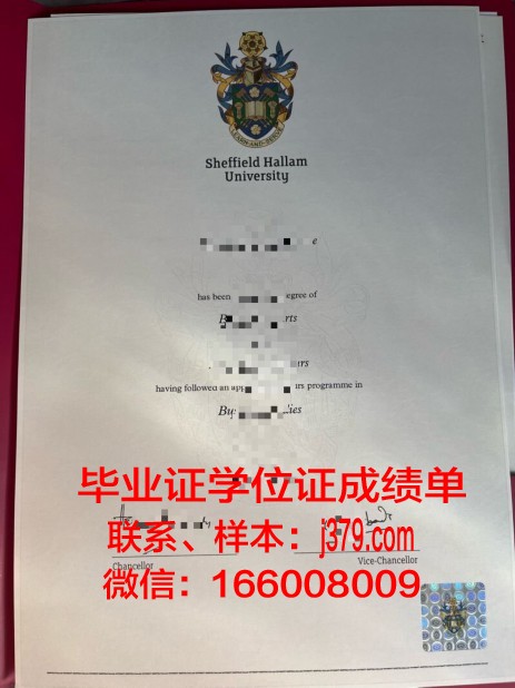 莱姆顿大学毕业证书(莱姆顿学院是本科吗)