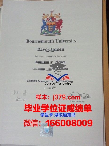 普特茅斯基督学院毕业证图片
