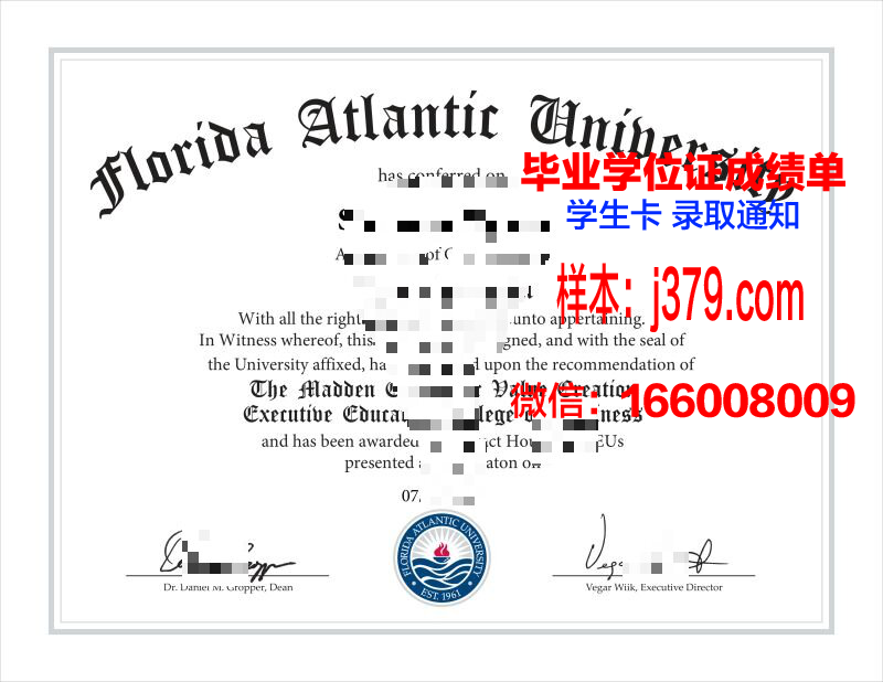 大西洋矿业与电信学院集团毕业证照片(大西洋矿业电信学校)
