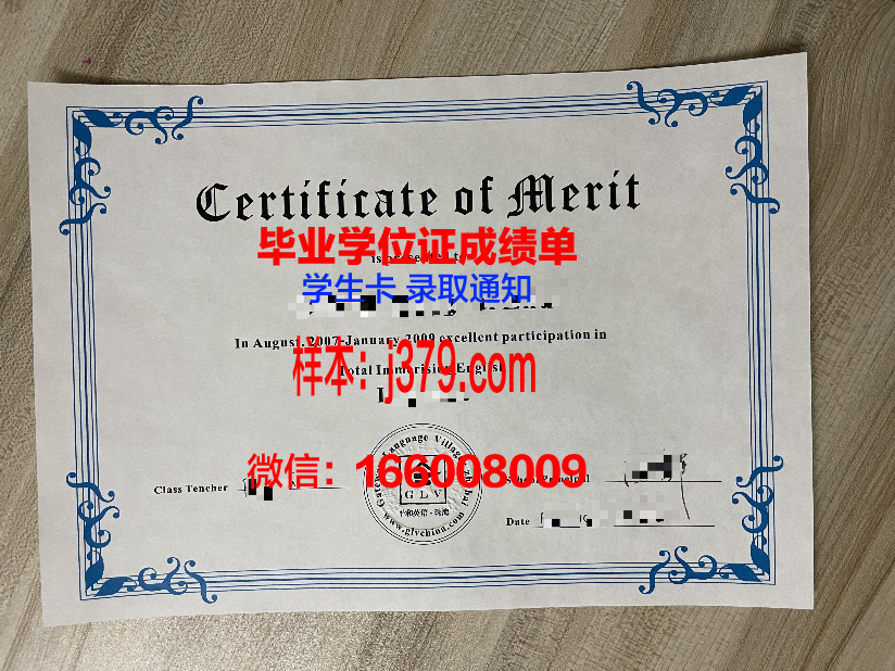 西利曼大学研究生毕业证书(西利曼大学研究生毕业证书图片)