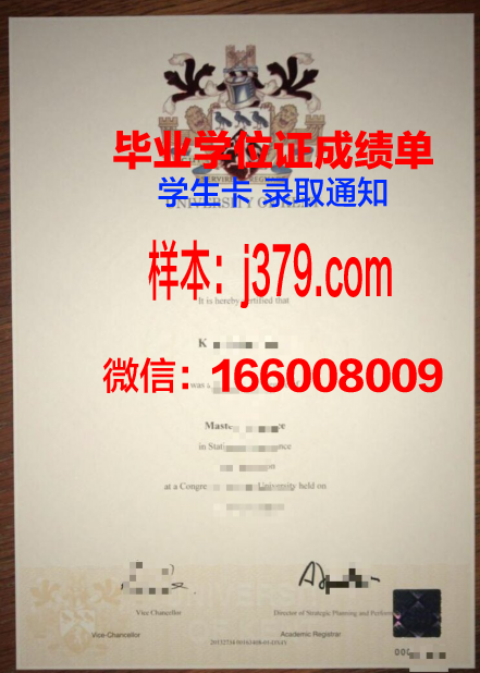 普斯特大学毕业证成绩单(普斯成绩怎么看)