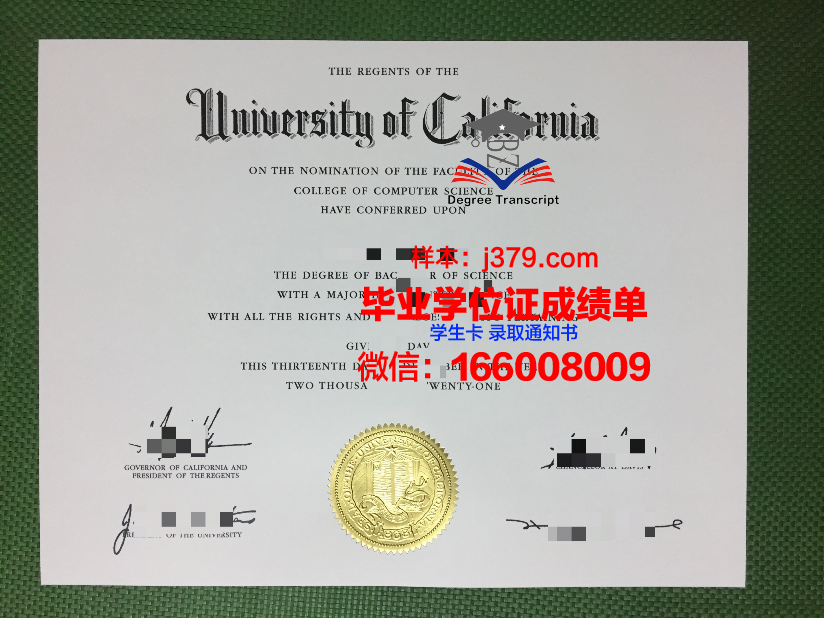 西南国立大学毕业证真伪(西南大学本科毕业证)