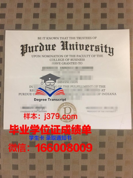 普渡国际学院研究生毕业证书(普渡大学研究生申请条件)