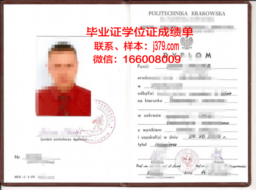 莫斯科苏里科夫国立美术学院硕士毕业证(俄罗斯国立苏里科夫美术学院)
