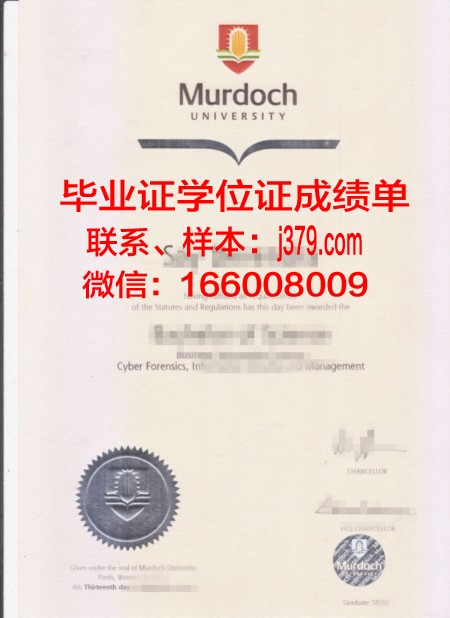 莫道克大学毕业证认证成绩单Diploma