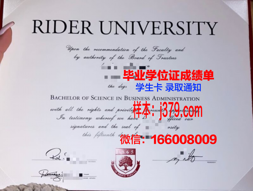 莱德劳学院毕业证外壳(莱斯特毕业证)