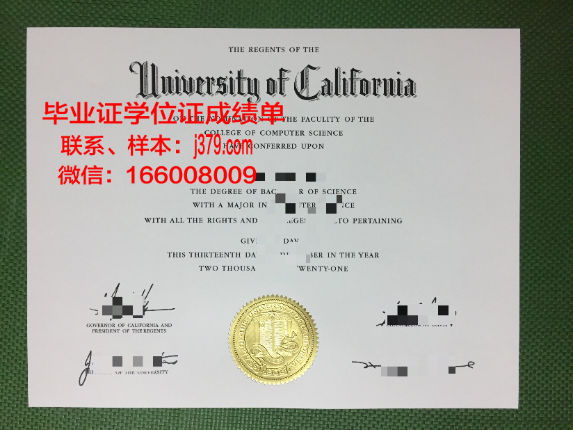 太原大学毕业证书(太原工业大学毕业证)