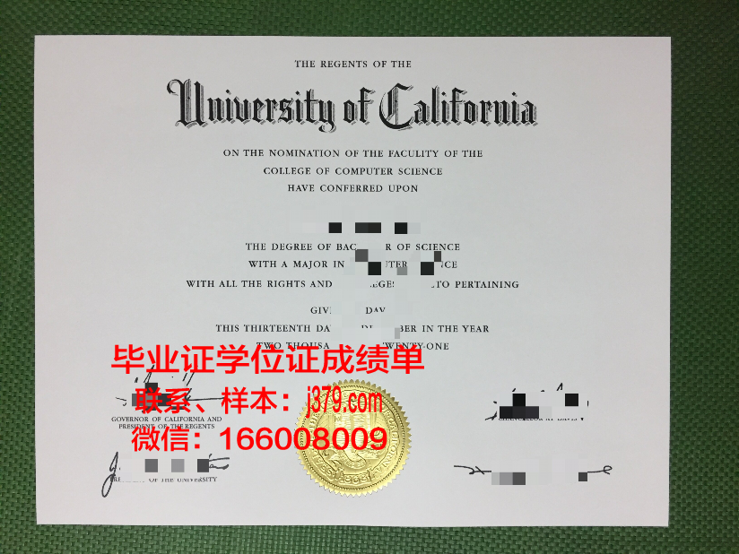 西南学院大学毕业证Diploma文凭成绩单
