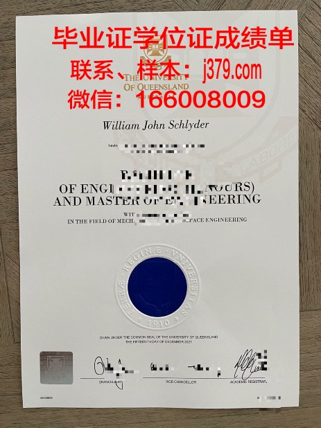 昆士兰大学毕业证框架图(昆士兰大学毕业证图片)