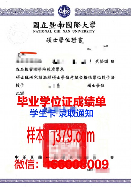 天普大学学位证(天普大学毕业证翻译模板)