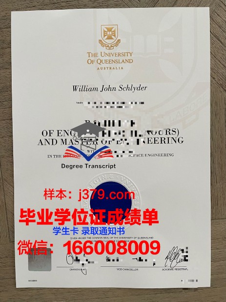 昆士兰大学毕业证和学位证的区别(昆士兰大学毕业证图片)