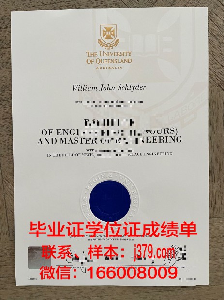西伯利亚国立地球系统与技术大学毕业证书什么颜色(西伯利亚大学怎么样)