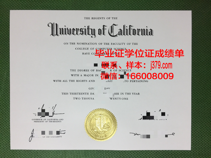 碧瑶大学毕业证壳子(大学毕业证长啥样)