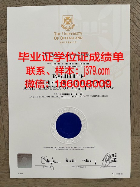 昆士兰大学毕业证等级(昆士兰大学毕业照)